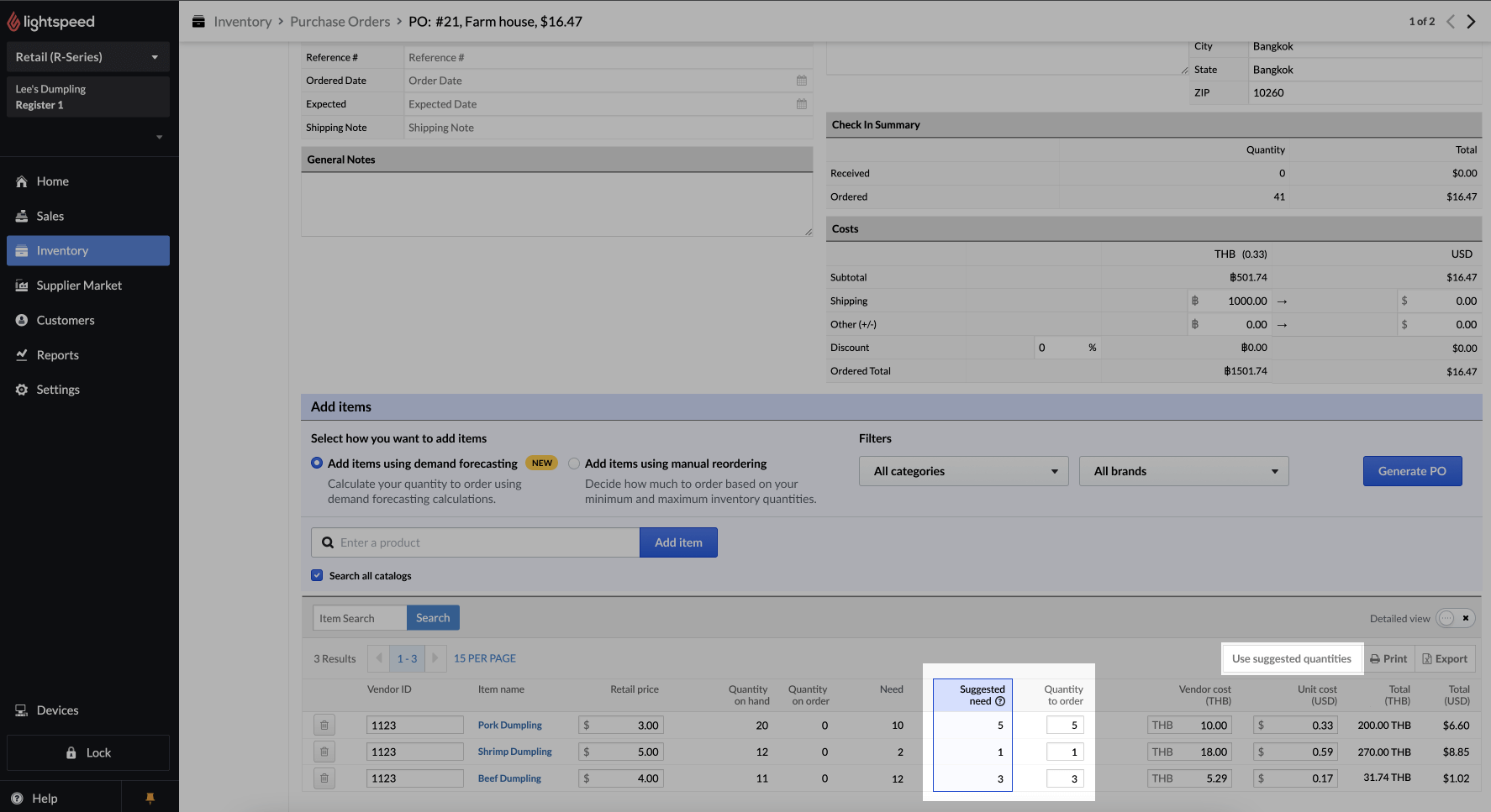 Suggested quantities need and quantity to order